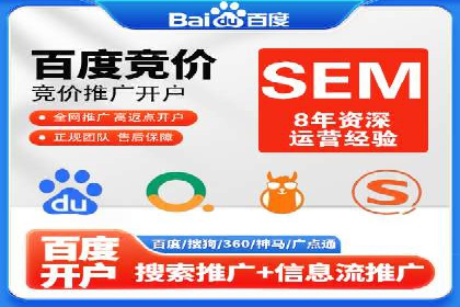 SEM广告投放的预算分配与效果评估——以某企业为例