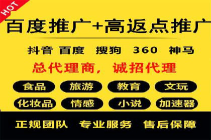 百度竞价托管运营效果评估方法