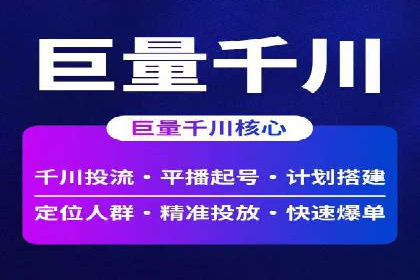 从零开始：教你如何利用百度推广赚钱